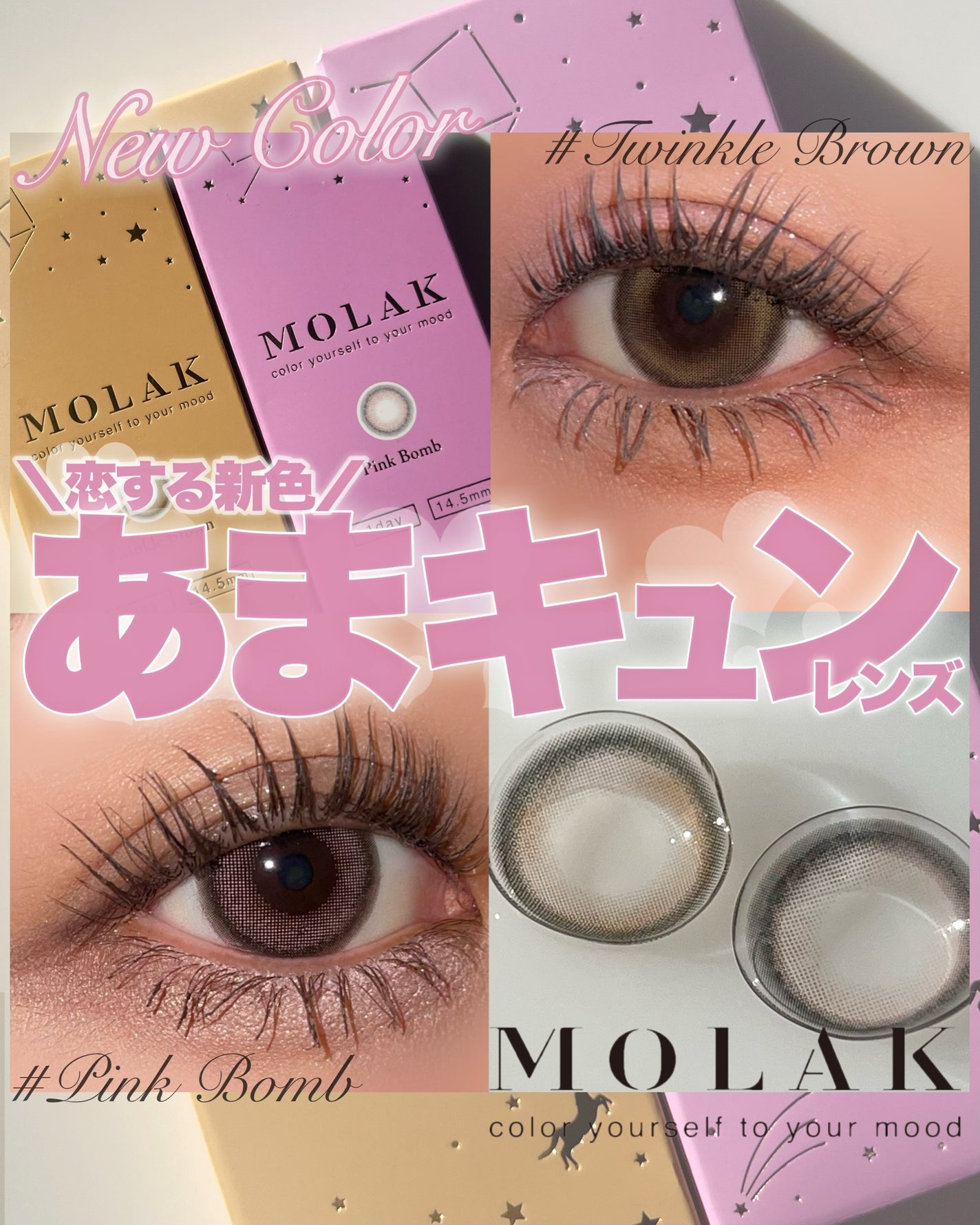 MOLAK 1day/MOLAK/ワンデー(1DAY)カラコンを使ったクチコミ(1枚目)