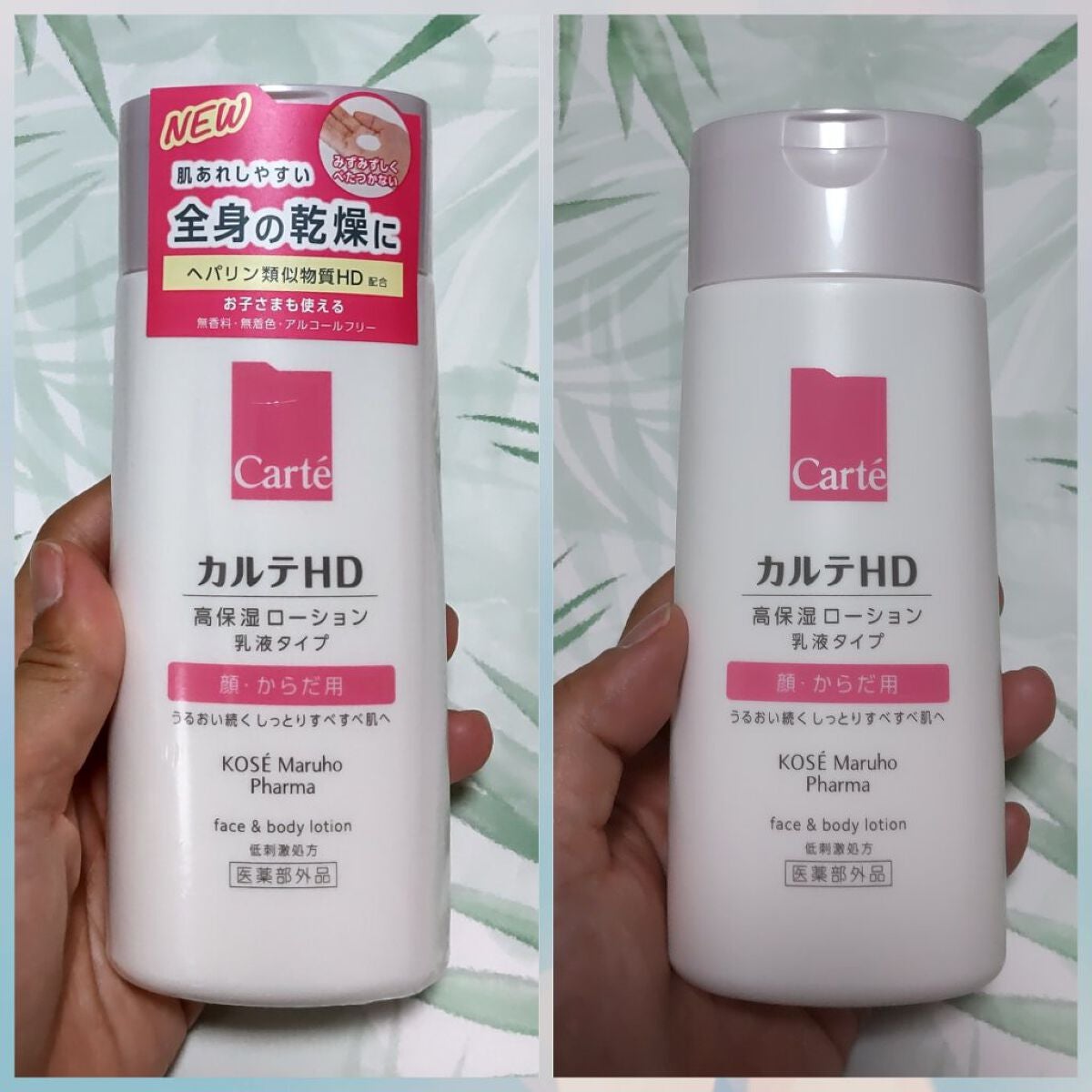モイスチュア フェイス&ボディローション/カルテHD/ボディローションを使ったクチコミ(1枚目)