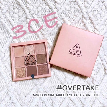 3CE MOOD RECIPE MULTI EYE COLOR PALETTE/3CE/アイシャドウパレットを使ったクチコミ（1枚目）