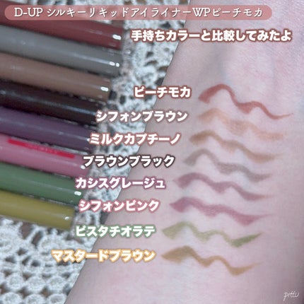 ã·ã«ããŒãªãããã¢ã€ã©ã€ããŒWP/D-UP/ãªãããã¢ã€ã©ã€ããŒã䜿ã£ãã¯ãã³ãïŒ5æç®ïŒ