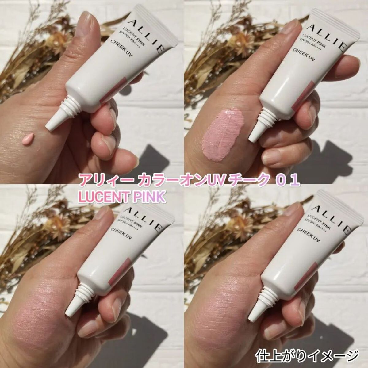 クロノビューティ カラーオンUV/アリィー/日焼け止めクリームを使ったクチコミ（3枚目）