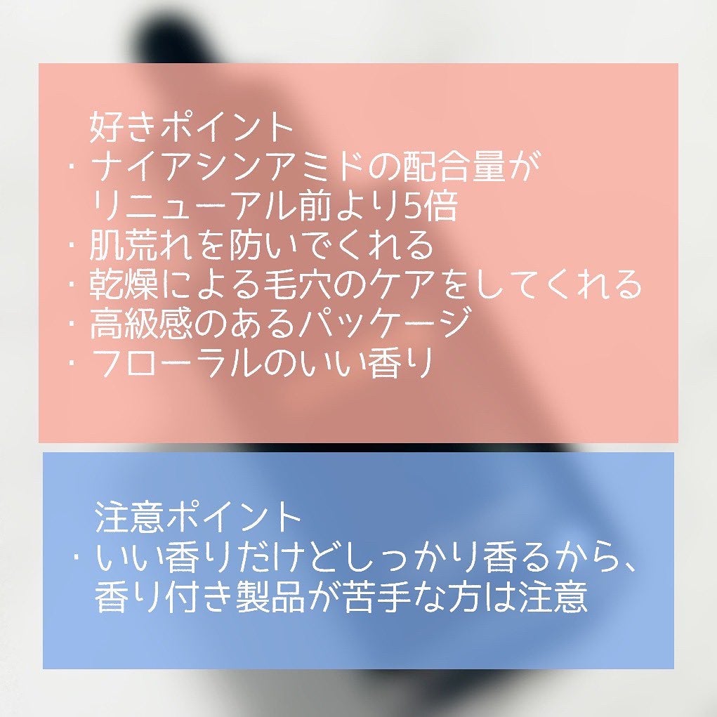 ルミエール ヴァイタルC/FEMMUE/ブースター・導入液を使ったクチコミ(4枚目)