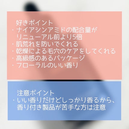 ルミエール ヴァイタルC/FEMMUE/ブースター・導入液を使ったクチコミ(4枚目)