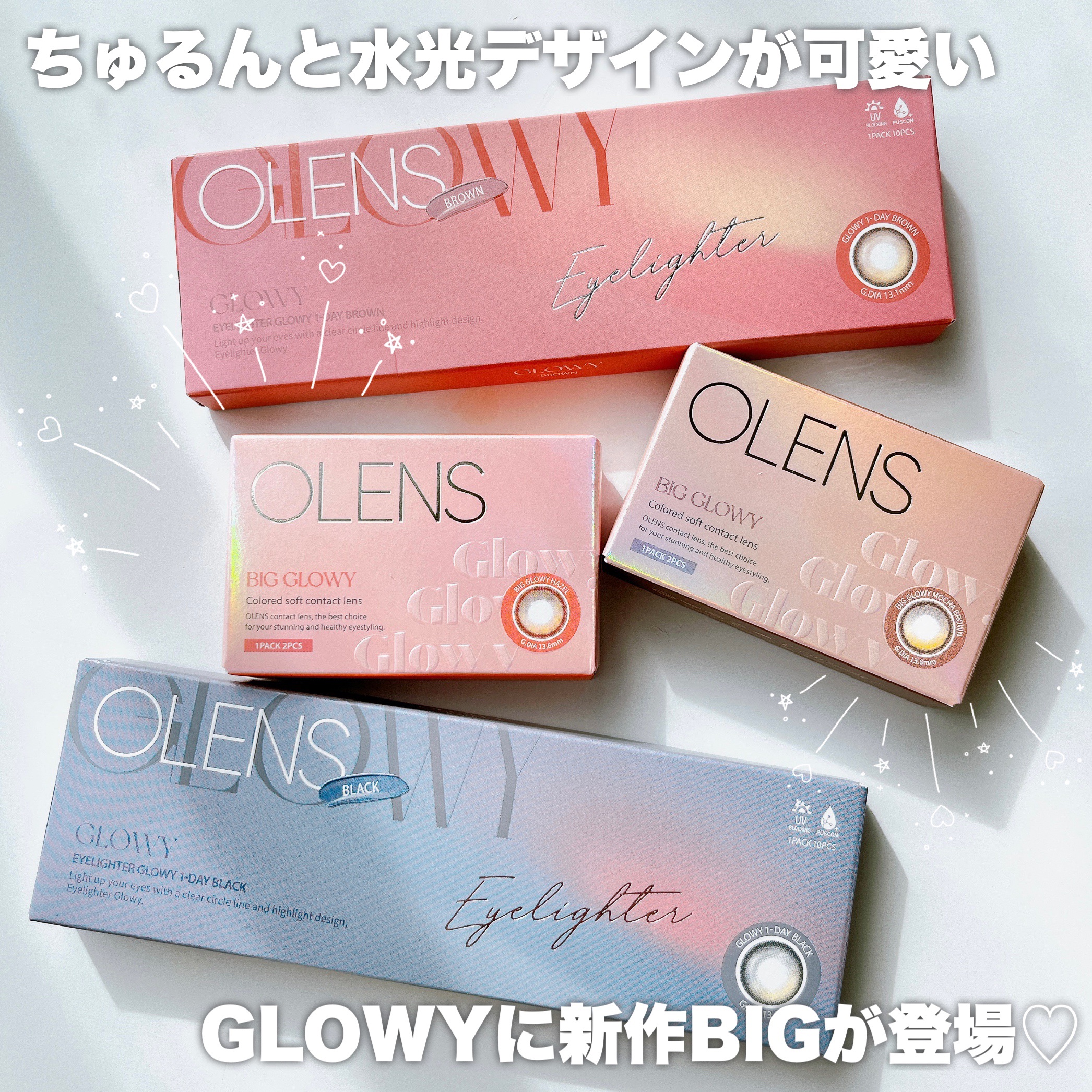 Glowy 1day/OLENS/ワンデー（１DAY）カラコンを使ったクチコミ（2枚目）