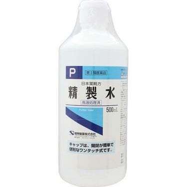 精製水（医薬品）/健栄製薬/その他を使ったクチコミ（1枚目）