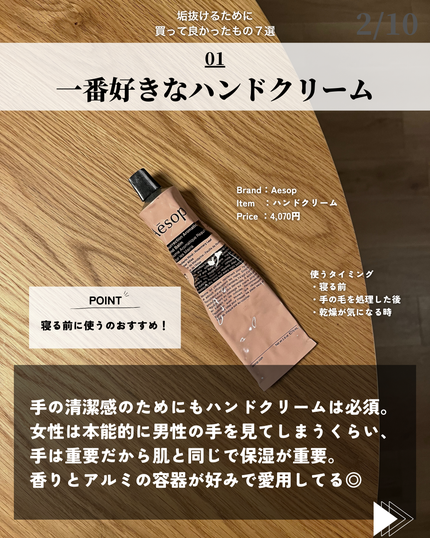 を使ったクチコミ(2枚目)