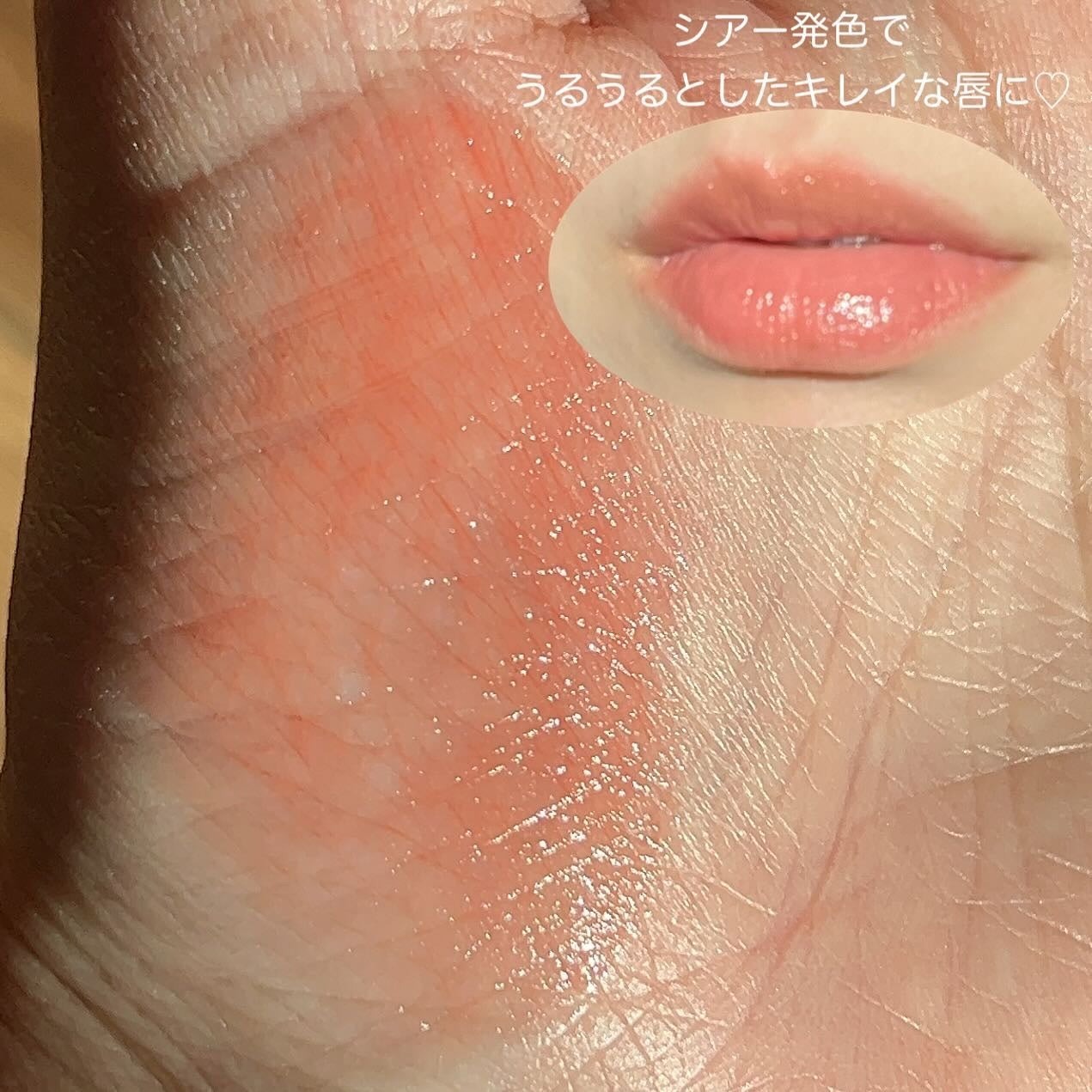 ノールックリップ/Fujiko/口紅を使ったクチコミ(4枚目)