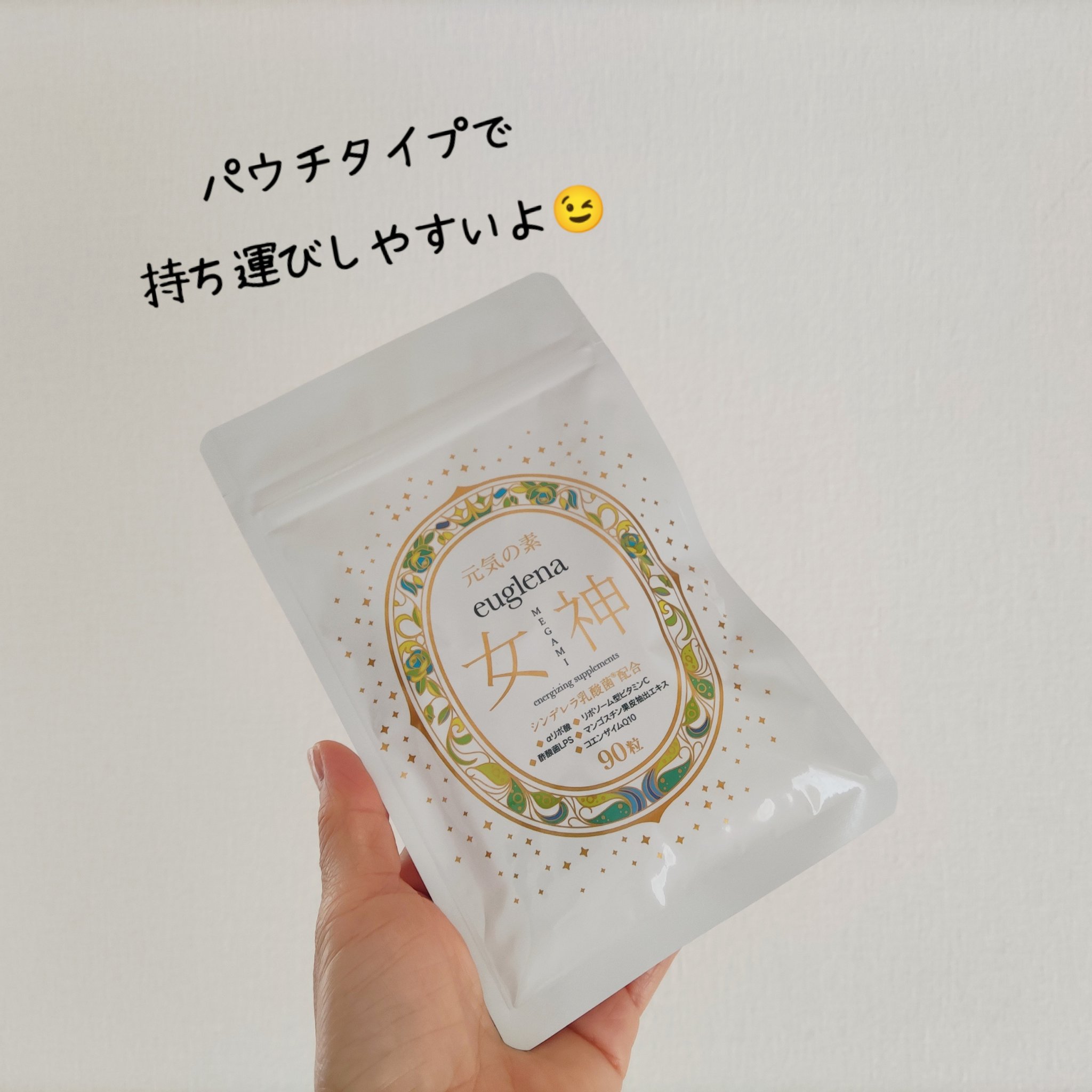 元気の素ユーグレナ女神/株式会社SUI/健康サプリメントを使ったクチコミ（2枚目）