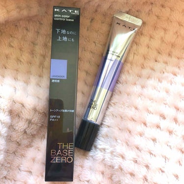 LIPS様のプレゼントに初めて当選しました！
KATE様から商品をいただきましたので
実際に使用してみてのレビューを投稿します✏️
化粧下地としても上地としても使えるこちらの商品✨今回は下地として使用しました！

KATE スキンカラーコントロールベース
LV ［透明感を与えるラベンダー］
SPF19、PA++
※お色はホワイト、ピンク、グリーン、ラベンダーの4色展開だそうです。

スタイリッシュな歯磨き粉のようなパッケージは、旅行などの持ち運びに良さそう✨
パッケージでカラーがわかるようになっているのは、複数色購入する場合にはありがたいですよね🎵

テクスチャーは柔らかくて軽く、するする伸びます！肌に負担をかけず、ムラなく塗ることができました⭐︎

塗った後は、ベタつきなく、かといって乾燥せずしっとりしています。保湿成分入りらしい🌹
また、皮脂吸収パウダー入りとのことですが、夕方になってもカサつきは感じなかったので
秋冬にも使えるなと感じました(^^)

補正効果はと言うと…
ラベンダーカラーなので肌に透明感が出て、
自然にトーンアップしてくれました！
黄ぐすみも綺麗にカバー。
青白くならないか心配でしたが、こちらの商品は程よい血色も残してくれる感じでした🍀
毛穴については、こちらだけで完璧にカバーされるわけではありませんが、マイルドにぼかしてくれます🌷午後の毛穴落ちもなかった！
私は仕事柄、ラメの目立つ下地が苦手なのですが、この商品はラメが入っていない、なのに肌が綺麗にトーンアップするので、とても気に入りました😊

#PR_KATEの画像 その0