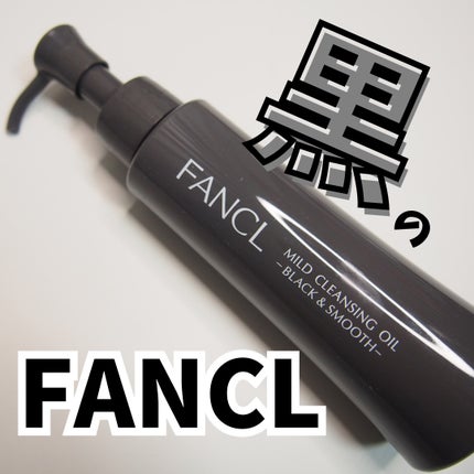 ãã€ã«ãã¯ã¬ã³ãžã³ã° ãªã€ã«ããã©ãã¯ïŒã¹ã ãŒã¹ã/ãã¡ã³ã±ã«/ãªã€ã«ã¯ã¬ã³ãžã³ã°ã䜿ã£ãã¯ãã³ãïŒ1æç®ïŒ