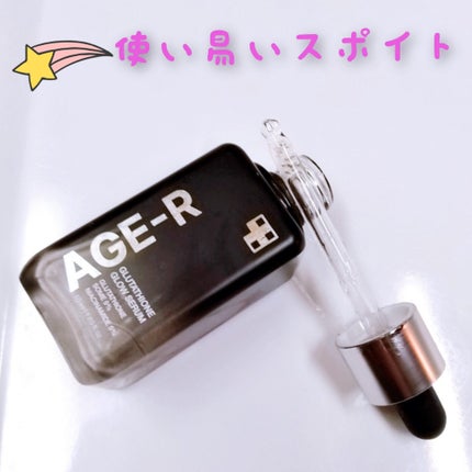 グルタチオングロウアンプル/MEDICUBE/美容液を使ったクチコミ(2枚目)