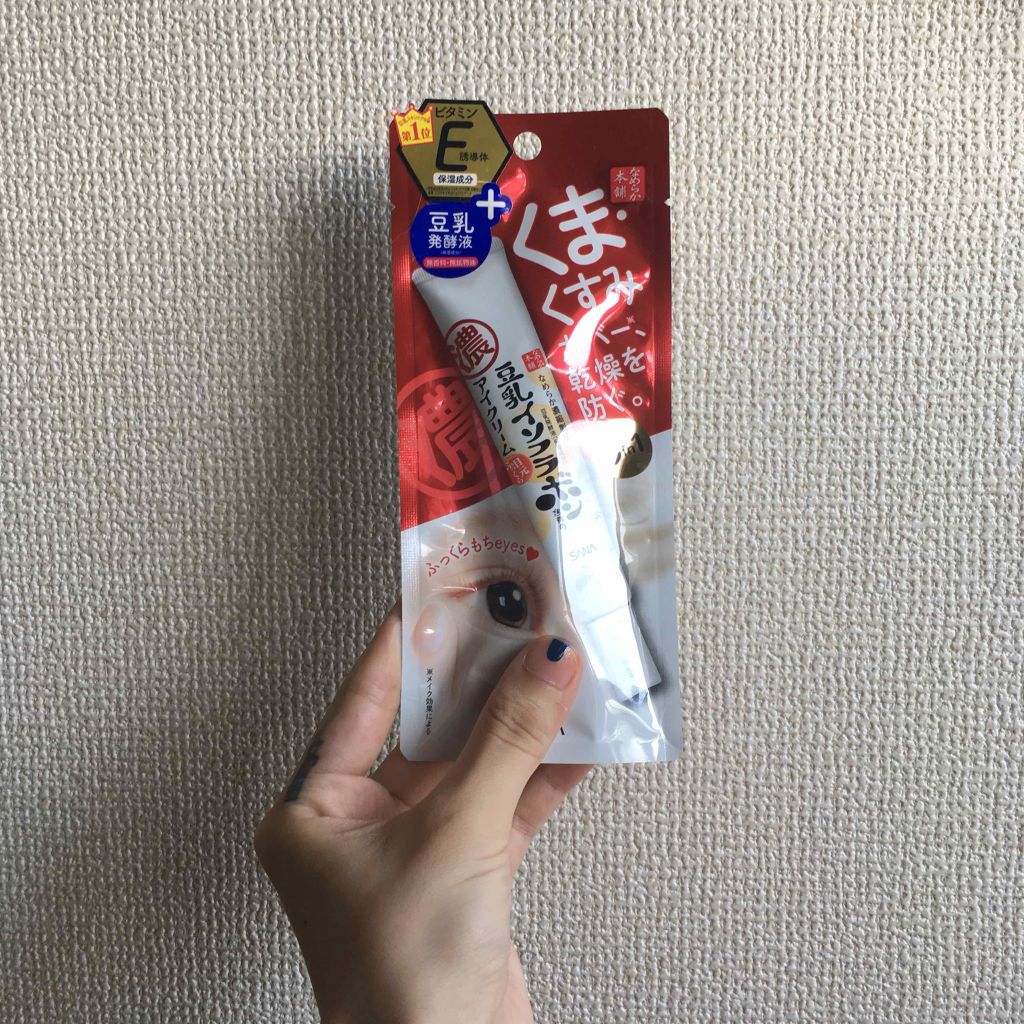 目元ふっくらクリーム NC/なめらか本舗/アイケア・アイクリームを使ったクチコミ(1枚目)