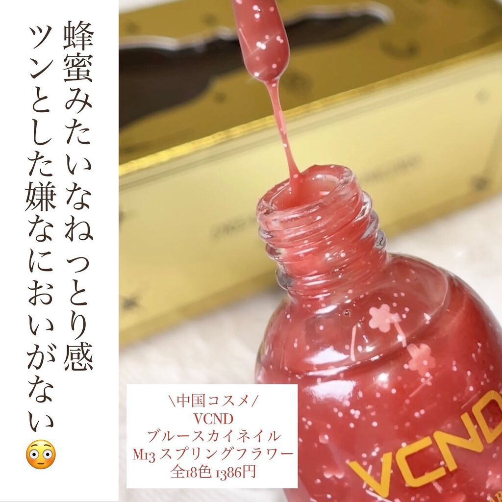 ブルースカイネイル/VCND/マニキュアを使ったクチコミ（2枚目）