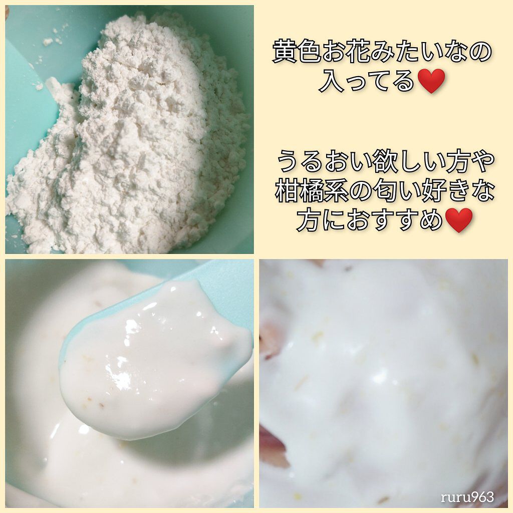 モデリングマスクパック/DAISO/シートマスク・パックを使ったクチコミ（3枚目）