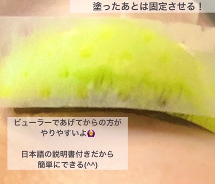 パーマイットアップアイラッシュパーマキット/Loingz/その他キットセットを使ったクチコミ(3枚目)