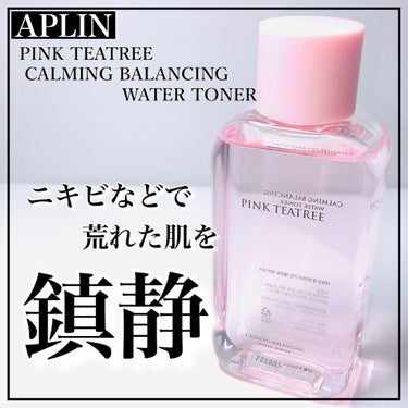 APLIN ピンクティーツリートナーのクチコミ「APLIN
PINK TEATREE
CALMING BALANCING WATER TONE.....」（1枚目）