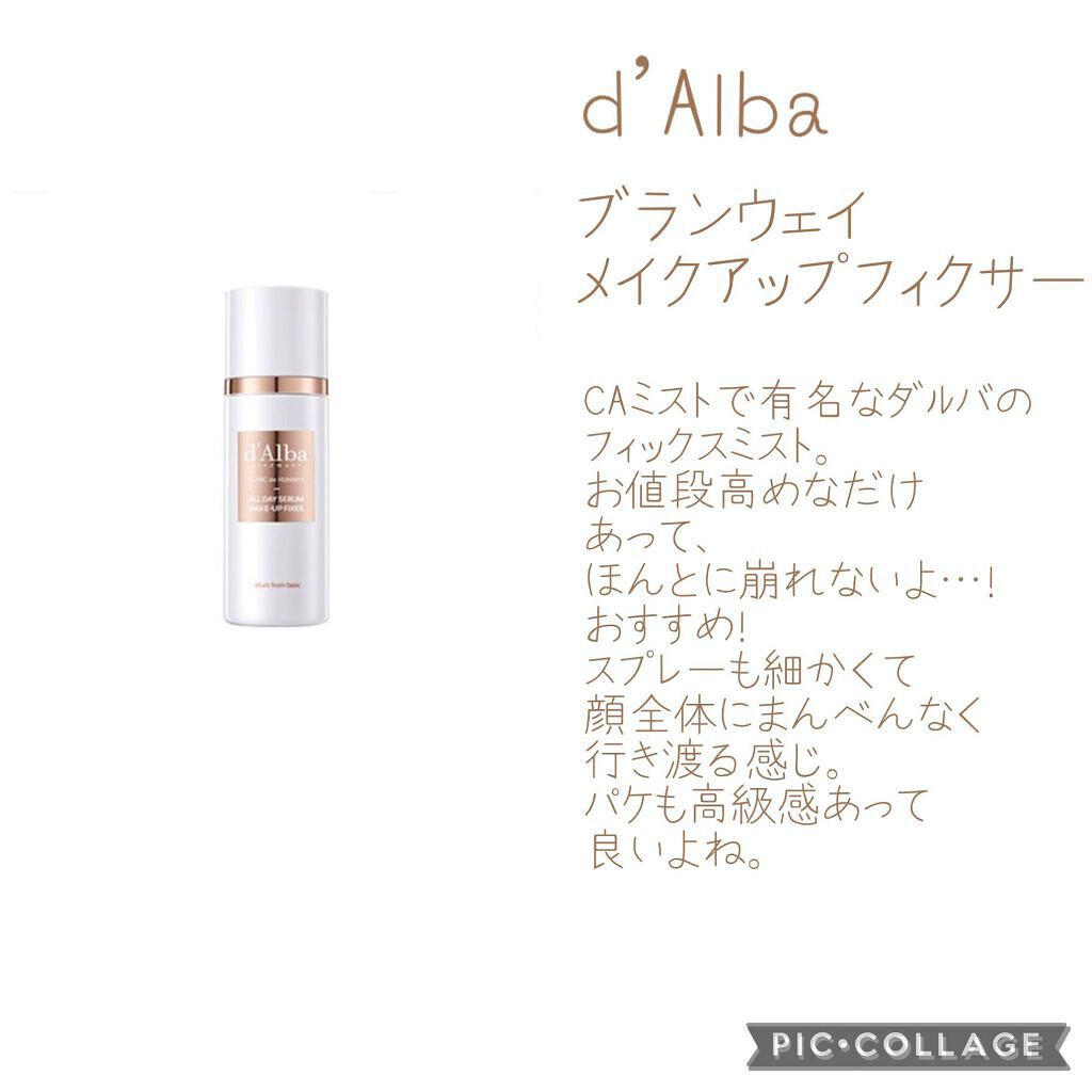 ヘアエッセンスオイル/VALANROSE/ヘアオイルを使ったクチコミ(9枚目)