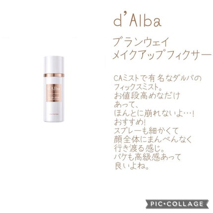 ヘアエッセンスオイル/VALANROSE/ヘアオイルを使ったクチコミ(9枚目)