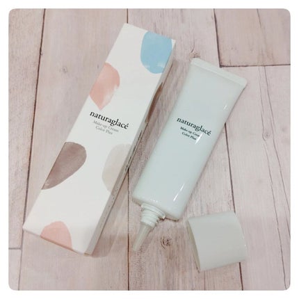 メイクアップクリーム カラープラス/ナチュラグラッセ/化粧下地を使ったクチコミ(1枚目)