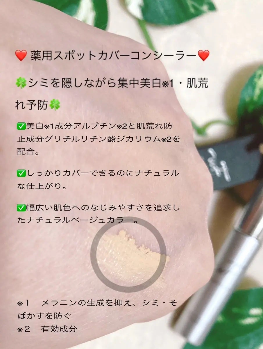 ãã on LIPS ãðWrinkFadeè¬çšã¹ãããã«ããŒã³ã³ã·ãŒã©ãŒðè¬çšãªã³ã¯..ãïŒ3æç®ïŒ