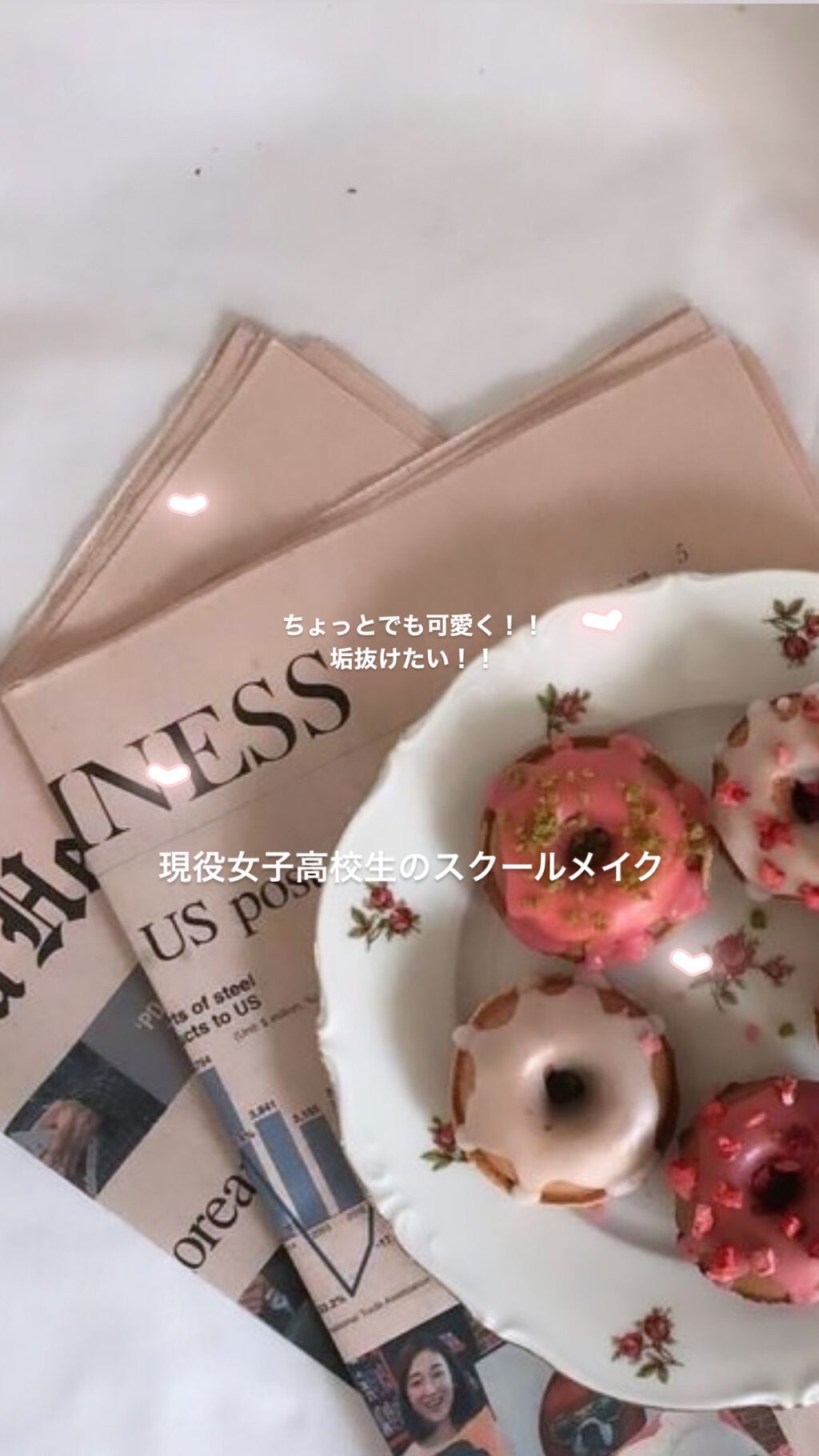 クリアコートマスカラ/キャンメイク/マスカラトップコートを使ったクチコミ(1枚目)