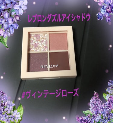 ダズル アイシャドウ クアッド 003 ヴィンテージ ローズ/REVLON/パウダーアイシャドウを使ったクチコミ（1枚目）