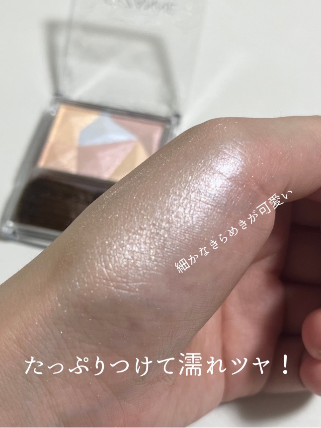 パールグロウハイライト/CEZANNE/ハイライト・シェーディングを使ったクチコミ（3枚目）