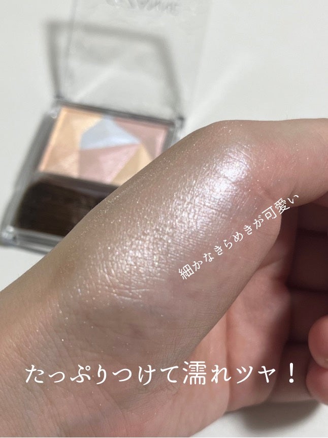 パールグロウハイライト/CEZANNE/ハイライト・シェーディングを使ったクチコミ(3枚目)