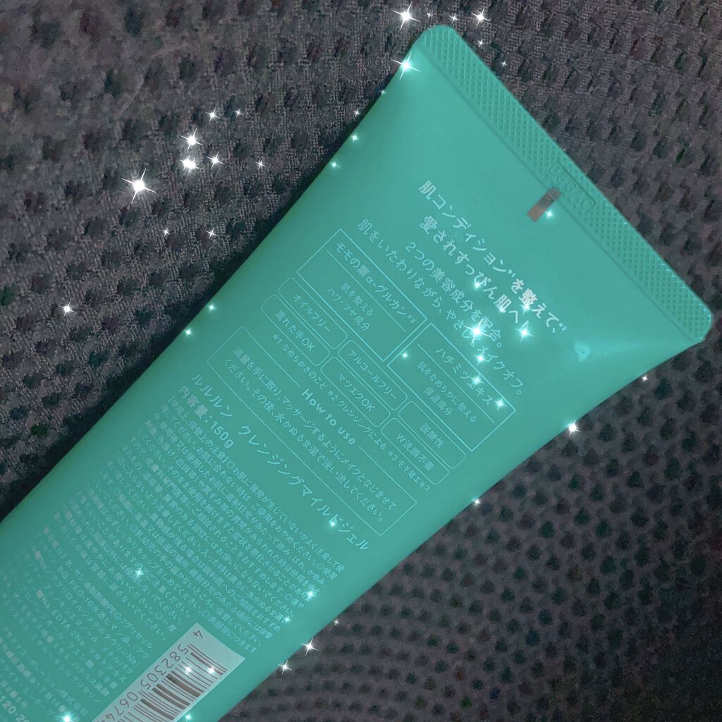 ルルルン クレンジングマイルドジェル/ルルルン/クレンジングジェルを使ったクチコミ（2枚目）