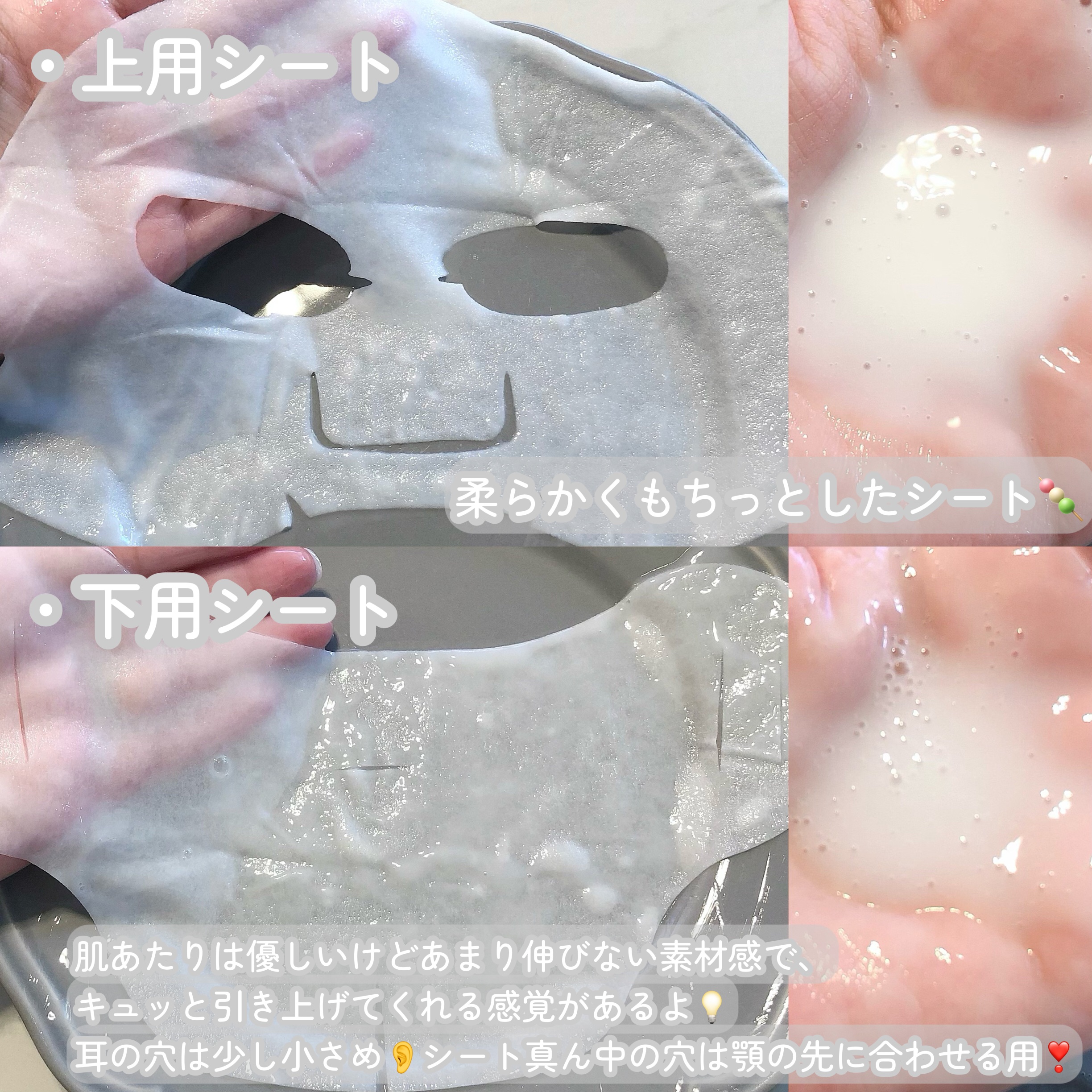 9番 NMNバイオリフトラッピングマスク/numbuzin/シートマスク・パックを使ったクチコミ（3枚目）