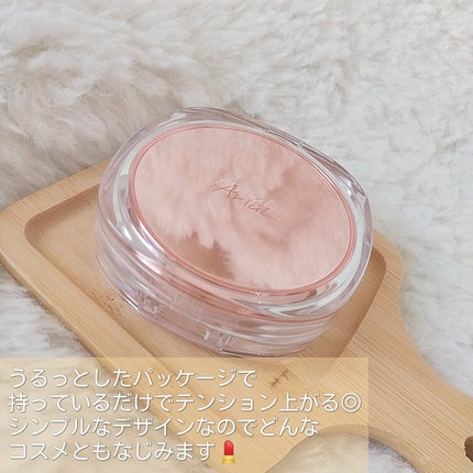 アリウル インクフェザーカバーラスティングクッション/Ariul/クッションファンデーションを使ったクチコミ(5枚目)