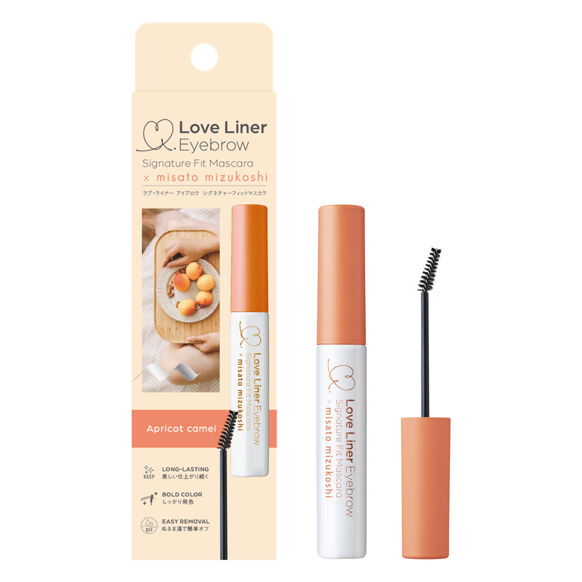 ラブ・ライナー シグネチャーフィットマスカラ ＭＭＣ２＜アイブロウ＞ アプリコットキャメル