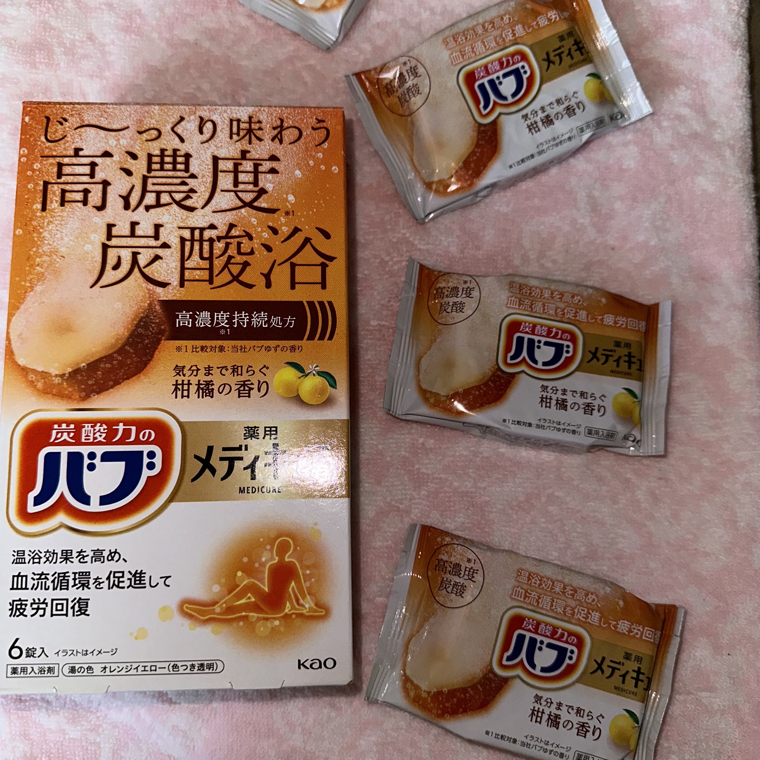 メディキュア/バブ/炭酸系入浴剤を使ったクチコミ（2枚目）