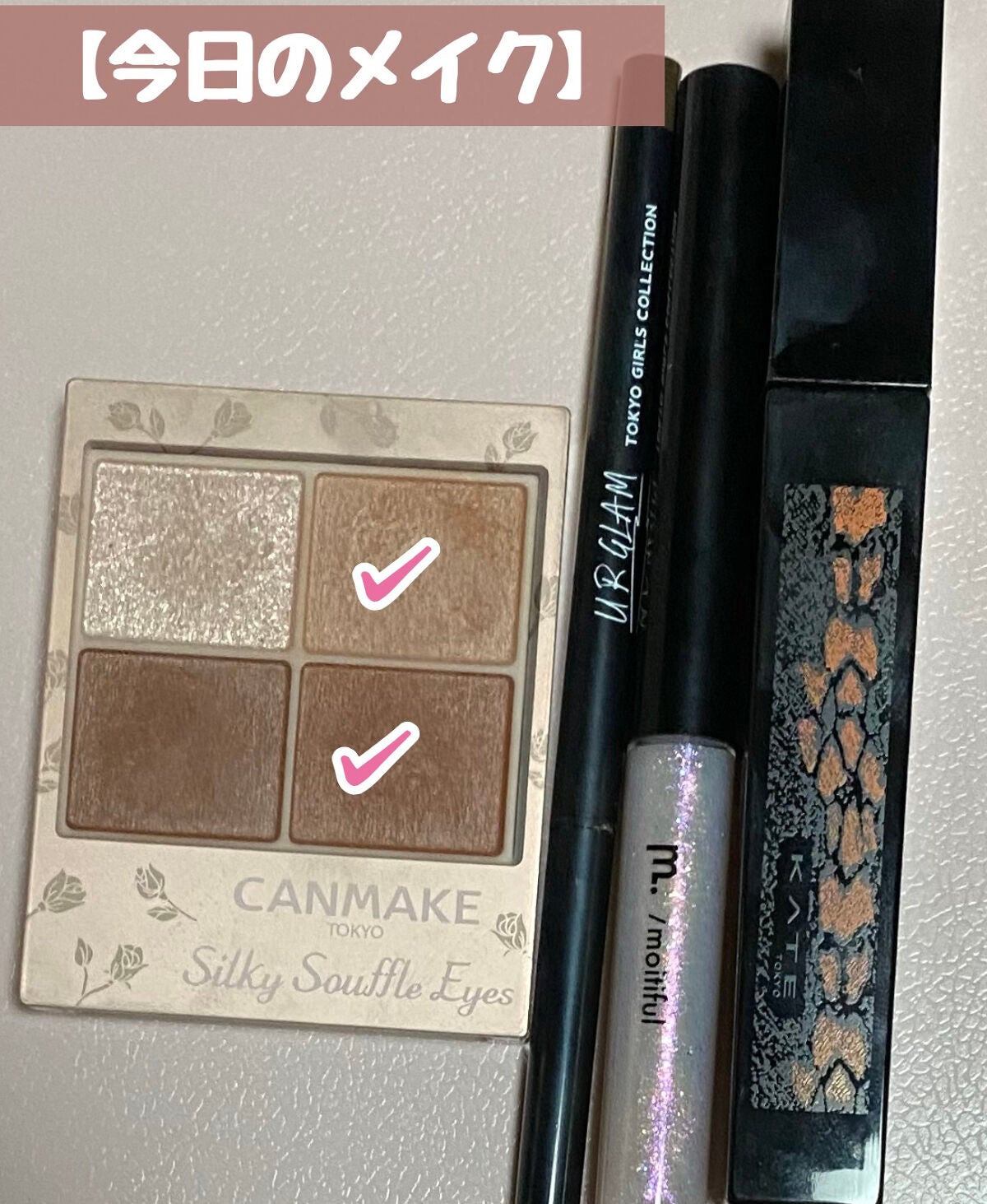 シルキースフレアイズ(マットタイプ)/キャンメイク/アイシャドウパレットを使ったクチコミ(1枚目)