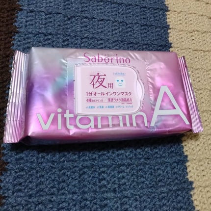 お疲れさマスク ビタットA/サボリーノ/シートマスク・パックを使ったクチコミ(2枚目)
