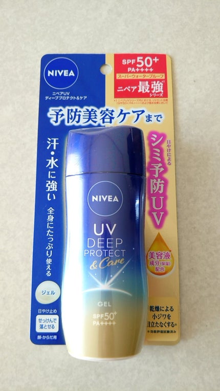 サンカットR パーフェクトUV ミルク/サンカット®/日焼け止めミルクを使ったクチコミ(1枚目)