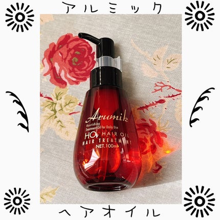 アルミック ヘアオイル/ABL/ヘアオイルを使ったクチコミ(1枚目)