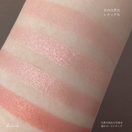 リアルクローズシャドウ/excel/アイシャドウパレットを使ったクチコミ(8枚目)