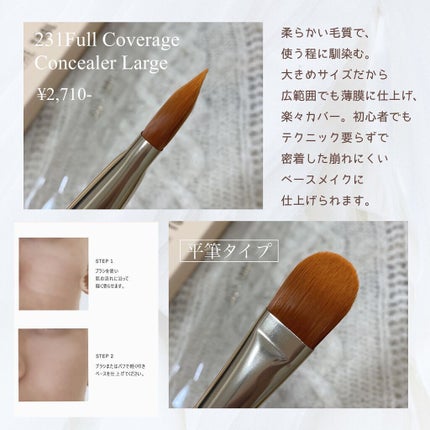 THE TOOL LAB 231 フル カバレッジ コンシーラー ブラシのクチコミ「\プロ級ベースメイクに仕上げたい人必見🔥/
【 韓国コスメブランド 𝐓𝐇𝐄 𝐓𝐎𝐎𝐋 𝐋𝐀𝐁🪞.....」(2枚目)