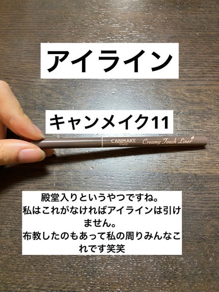 シェーディングパウダー/キャンメイク/シェーディングを使ったクチコミ(7枚目)