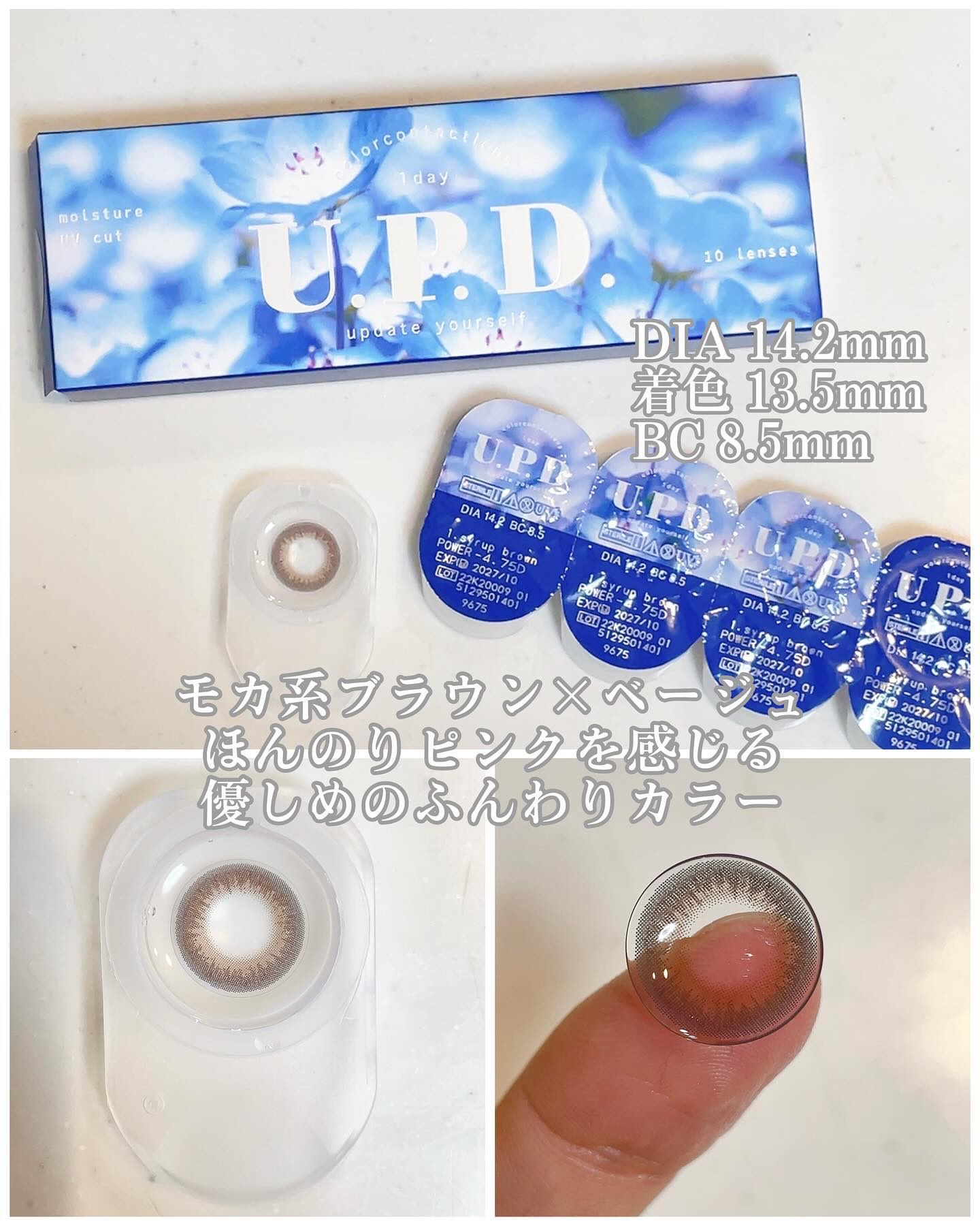 U.P.D. 1day/U.P.D./ワンデー（１DAY）カラコンを使ったクチコミ（2枚目）