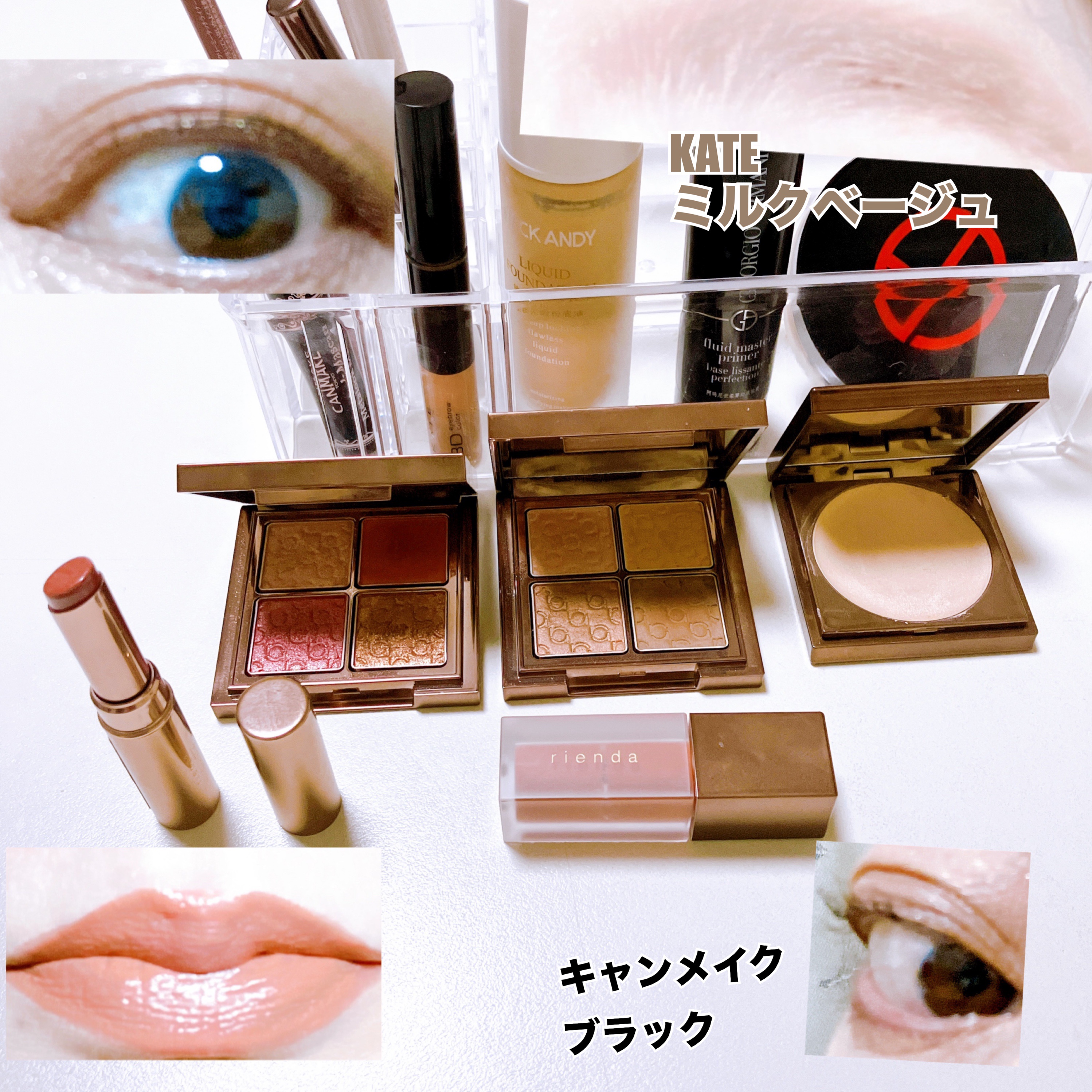 パレット rienda 01  ロイヤルブラウン/rienda beauty/アイシャドウパレットを使ったクチコミ（1枚目）