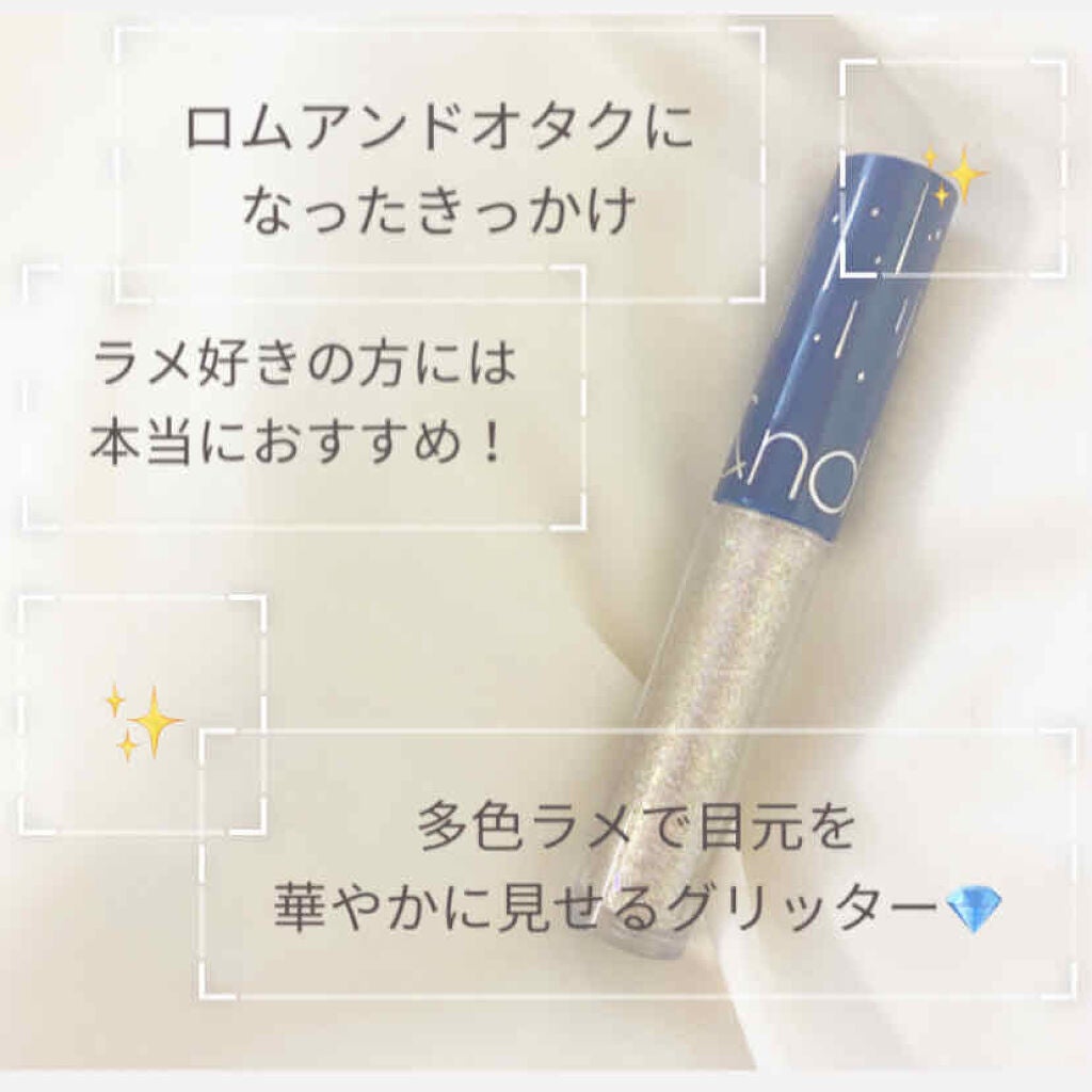 リキッド グリッター シャドウ/rom&nd/グリッターを使ったクチコミ(1枚目)