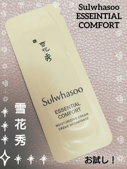 弾力クリーム/Sulwhasoo/フェイスクリームを使ったクチコミ(1枚目)