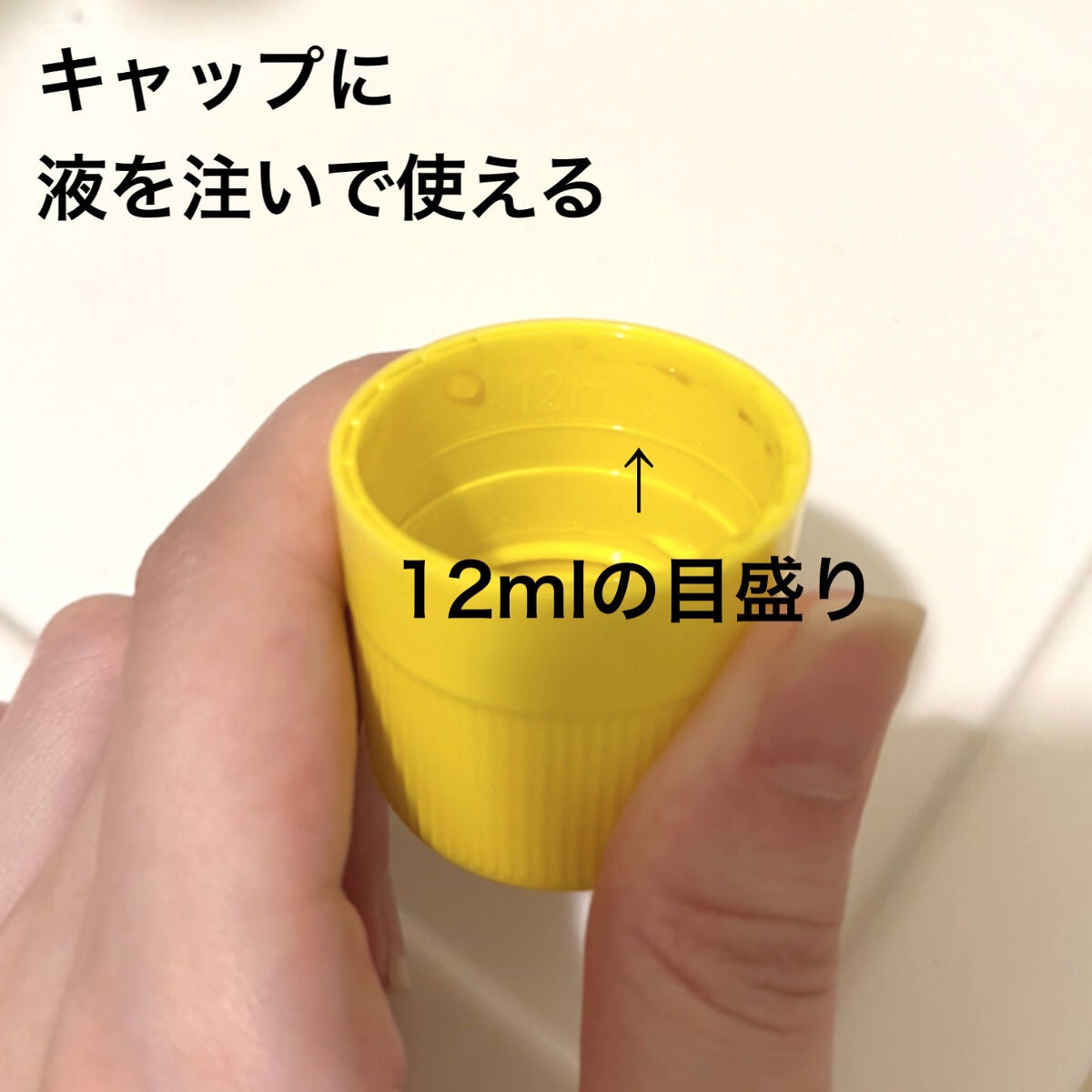 プロポリンス 柚子/プロポリンス/マウスウォッシュ・スプレーを使ったクチコミ(3枚目)