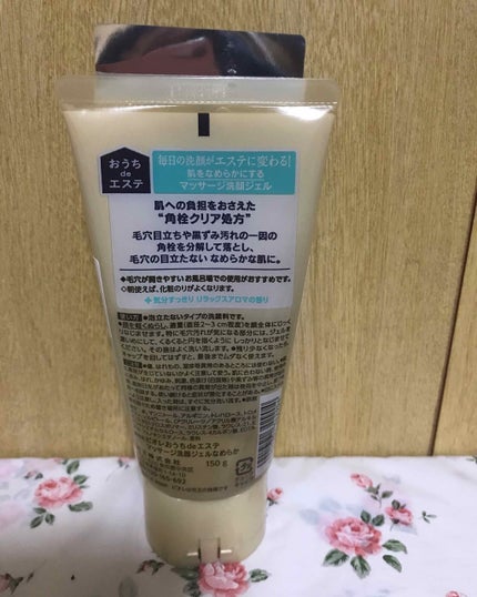 赤箱 (しっとり)/カウブランド/洗顔石鹸を使ったクチコミ(2枚目)