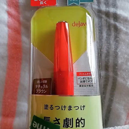「塗るつけまつげ」ボリュームタイプ/デジャヴュ/マスカラを使ったクチコミ(1枚目)