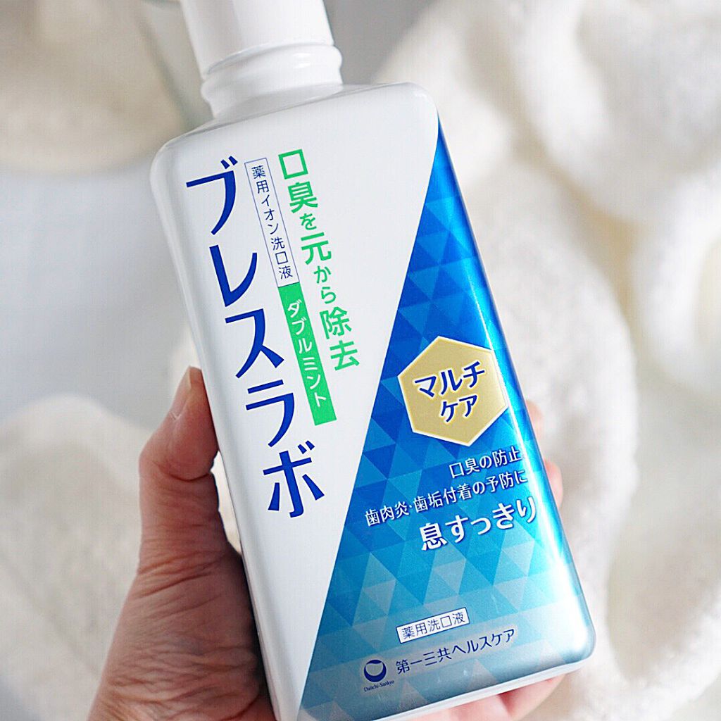 マウスウォッシュ マルチケア ダブルミント/ブレスラボ/マウスウォッシュ・スプレーを使ったクチコミ（2枚目）