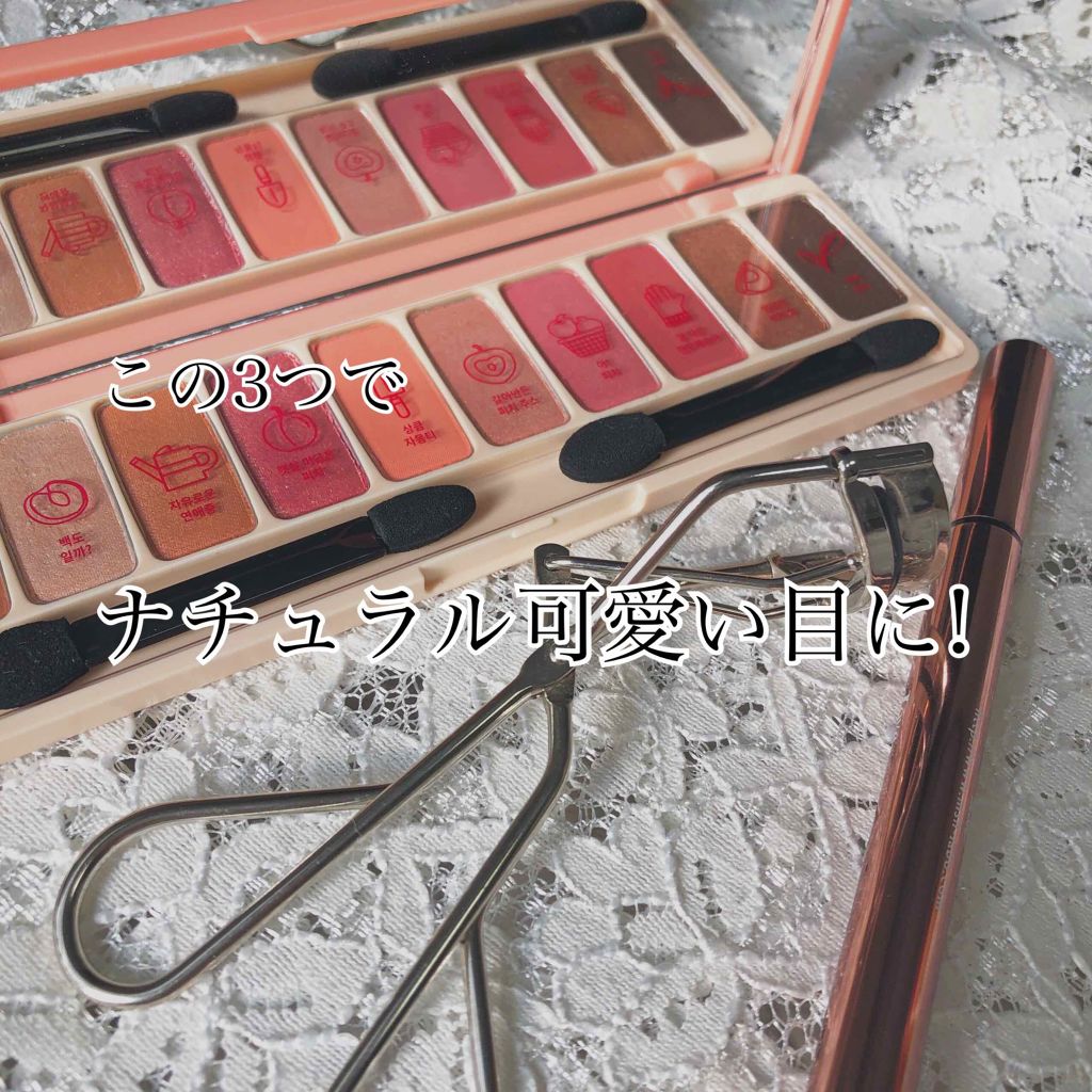 アイラッシュカーラー/SHISEIDO/ビューラーを使ったクチコミ(1枚目)