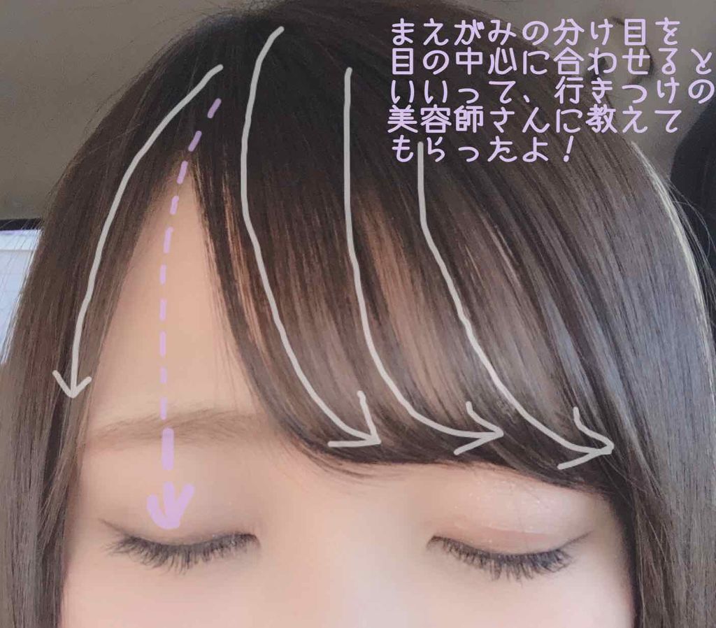 ヘアフレグランス EX/MACHERIE/プレスタイリング・寝ぐせ直しを使ったクチコミ(2枚目)